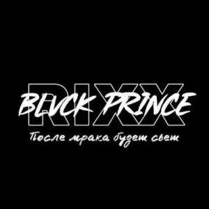 RIXXblvckprince